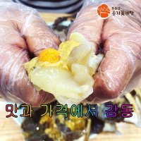 서울 게장 맛집 도봉산 옹기꽃게장 간장게장 양념게장 새우장 택배 주문 배달