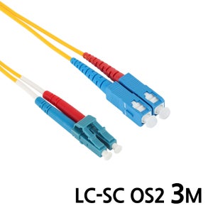 광점퍼코드 LC-SC-2C-싱글모드 케이블 3m NM-LS203SZ