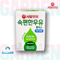 서울우유 저지방 속편한 우유 플러스 190ml 24개 락토프리 소화가잘되는 우유