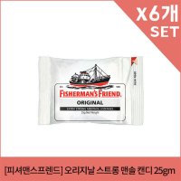 [피셔맨스프렌드] 오리지날 맨솔 캔디 25gm x6개