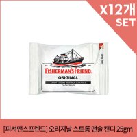 [피셔맨스프렌드] 오리지날 맨솔 캔디 25gm x12개