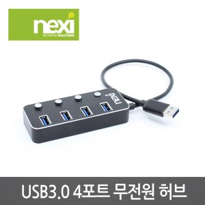 nx626-1 최저가 가성비상품