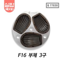 F16 마들렌팬 3구 에어프라이어용 과자판 실팝코팅(에프팬)