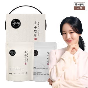 해통령 더 간편한 육수명장 코인육수 특선세트 150g