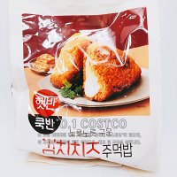 햇반 쿡반 김치 치즈 주먹밥 100g x 10 코스트코