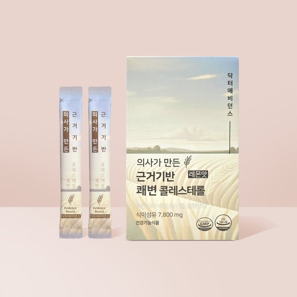 의사개발 근거기반 쾌변콜레스테롤 레몬맛 차전자피 식이섬유/당류0g/임산부