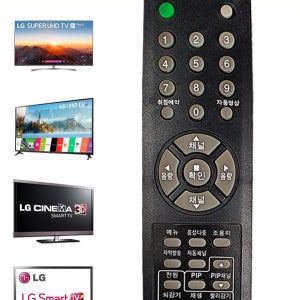 [호환] LG TV리모컨 스마트 티비 텔레비젼 엑스캔버스 LCD LED UHD 3D