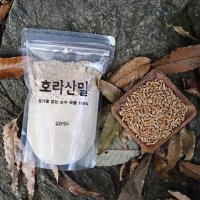 슈퍼푸드 셀레늄 이집트쌀 호라산밀 가루 400g