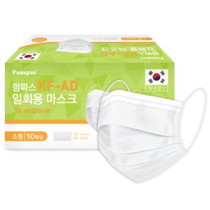 국내산 KF-AD 의약외품 비말차단마스크50매