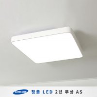 시스템 LED 거실등 120W 엘이디 전등 조명 국산 가정용 천장등 아파트 통거실