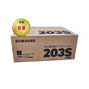 삼성 정품토너 MLT-D203S MLT-D203L SL-M3310ND SL-M3320ND SL-M3370FD SL-M3820D SL-M3820DW SL-M3820ND