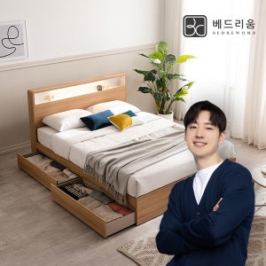 [베드리움] 리밍 LED 수납침대 + 듀얼쿠션 매트리스 퀸(Q) SET
