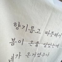 [70x130cm까지] 옥스포드 광목천 원단인쇄-패브릭포스터 광목가리개 주문제작