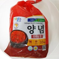 화원농협 배추 속 다데기 이맑은 김치양념 (새우젓,멸치젓) 3.5kg