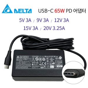 HP 스펙터 X360 13-AW0213TU 노트북 충전기 어댑터 USB-C 65W