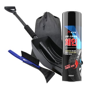 올인원 스노우클린 3종 겨울세트 스프레이체인 휴대용 제설 눈삽 성에제거기 보관가방