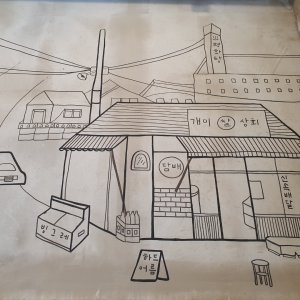 벽글씨 벽그림 카페인테리어 바닥글자 손글씨 캘리그라피 인테리어 포토존