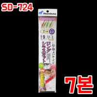 하야부사 하야부샤 어피카드 신형 7본 SD-724