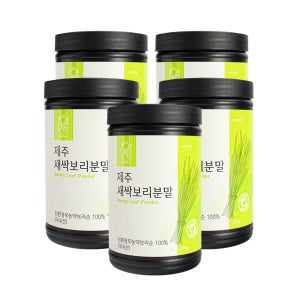 제주 보리 새싹 분말 가루 1,150g 국내산 (230g X 5통)