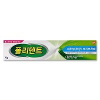 폴리덴트 의치부착재 틀니접착제 70g 내추럴무향