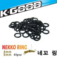 네꼬링 4,5mm 60개입 배스랜드 kgood 네꼬리그 와끼리그