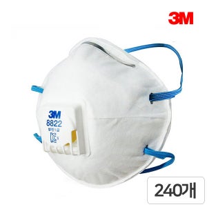 3M 8822 1급 방진마스크 1박스 240개 분진 산업용 공업용 컵형 배기밸브