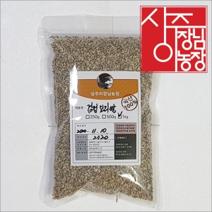23년 햇 국산 검정 보리 쌀 1kg 흑 보리쌀