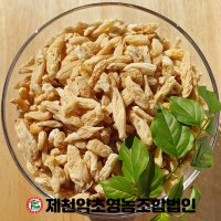 국산 거심 밀양 맥문동 500g 건강 전통차 한약재료