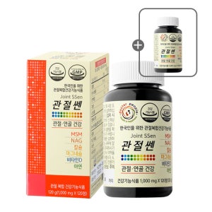 (타임딜 2box) 닥터피플 관절쎈 - 엠에스엠 NAG 칼슘 마그네슘 비타민D 아연 120정, 1개