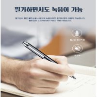 볼펜녹음기 장시간 소형 휴대용 보이스레코더 디지털 펜 음성 녹음기