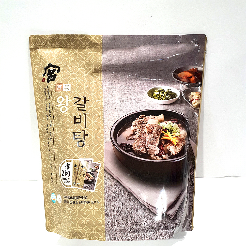 궁 갈비탕 1kg x 2 코스트코 왕갈비탕 아이스박스 포장