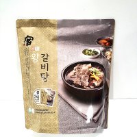 코스트코 궁 왕갈비탕 1KG X 2 아이스박스포장