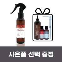 아이그룸 강아지미스트 엉킨털관리 볼륨케어 시저링스프레이 120ml