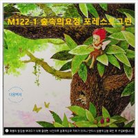 LG뮤럴벽지 M122-1 숲속의요정 포레스트그린 1m(1폭)x 2.4m(길이) 포인트벽지