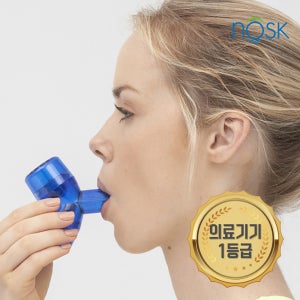 노스크 폐활량운동기구 흉곽호흡기 횡경막 가래 제거기 폐 운동 기구 수동식 흉벽 기능회복기 슈퍼브리드