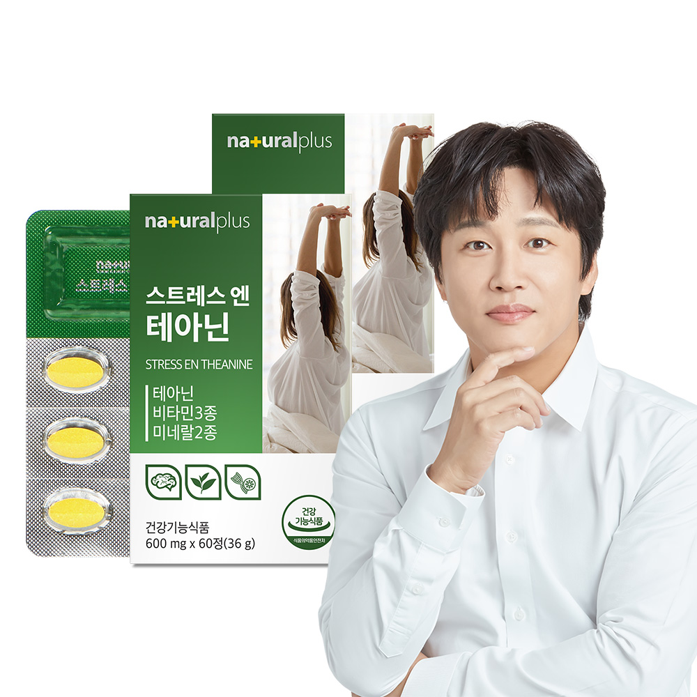 <b>내츄럴플러스</b> 스트레스엔 L 테아닌 긴장완화 감태추출물 60정, 2개