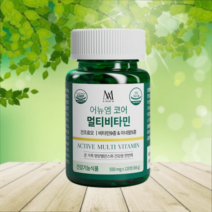 [<b>미애부</b>신제품]어뉴엠 코어 멀티<b>비타민</b> 550mg 120정