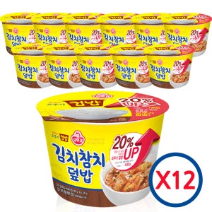 오뚜기 김치참치 덮밥 X12개 1박스 컵밥 간편식사대용
