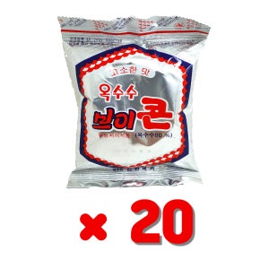 옥수수 브이콘 50g x 20봉지 추억의과자/이브콘
