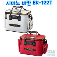 시마노 BK-122T 파이어블러드피쉬바칸 시마노키퍼바칸