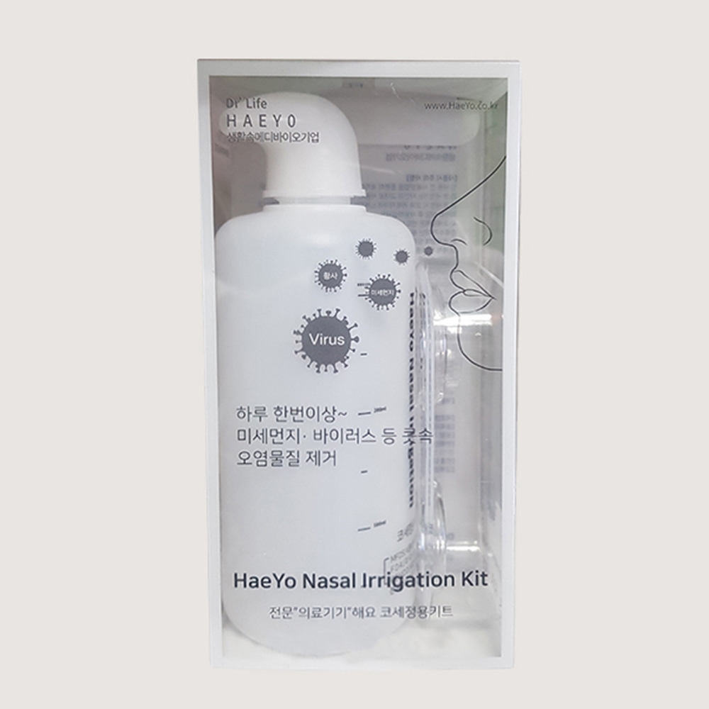 해요 나잘 코세척기 코세정기 키트 세트 (용기1, 분말2) 코건강용품 국산