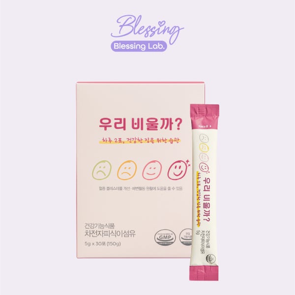블레싱랩 우리비울까 차전자피식이섬유