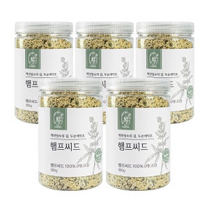 햄프씨드 1750g 캐나다산 대마씨 (350g X 5통)