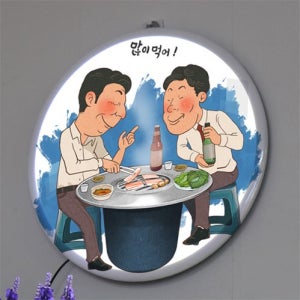 nc002-LED액자35R 함께하는좋은시간 호프 술집