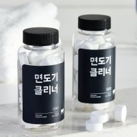 면도기 면도날 클리너 전기 면도독 세척 소독 청소 관리 (세척통 무료 제공)