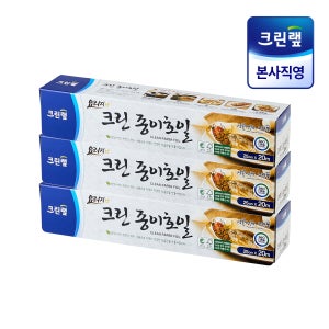 종이호일 25cm x 20m X3개