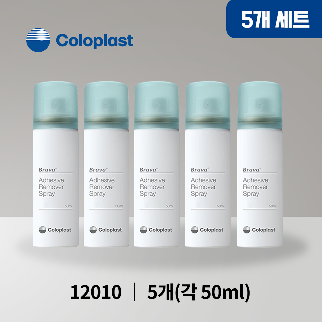 장루 브라바 리무버 스프레이 12010 장루용품 콜로플라스트 50ml Coloplast Brava Adhesive remover spray 드레싱 접착제제거 환자 용품