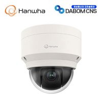 한화비전 XNP-6120H 200만화소 저조도 PTZ IP 네트워크 CCTV 카메라