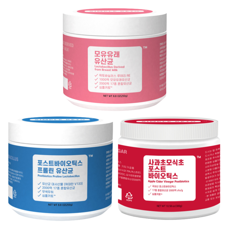 포스트바이오틱스 모유 유래 프롤린 유산균 분말 가루 애플<b>사이다비니거</b> 메타 유기산 복합체