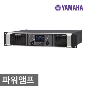 야마하 PX5 YAMAHA 1600W 파워앰프